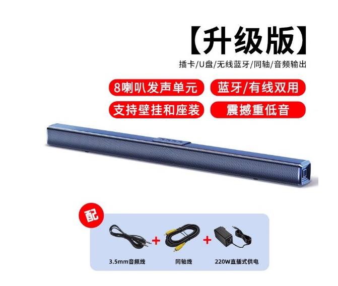 Black 40W High Power 2.0-CH Ho - Home Cinema Of Soundbar recension och pris