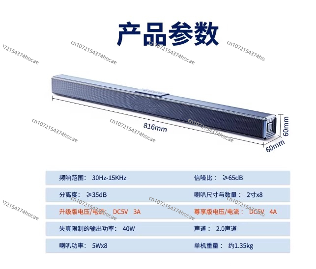 Black 40W High Power 2.0-CH Ho - Home Cinema Of Soundbar recension och pris